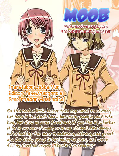 Hitohira Chapter 2 page 1 - Chapter 2 v2