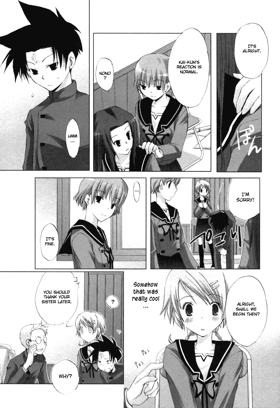 Hitohira Chapter 2 page 17 - Chapter 2 v2
