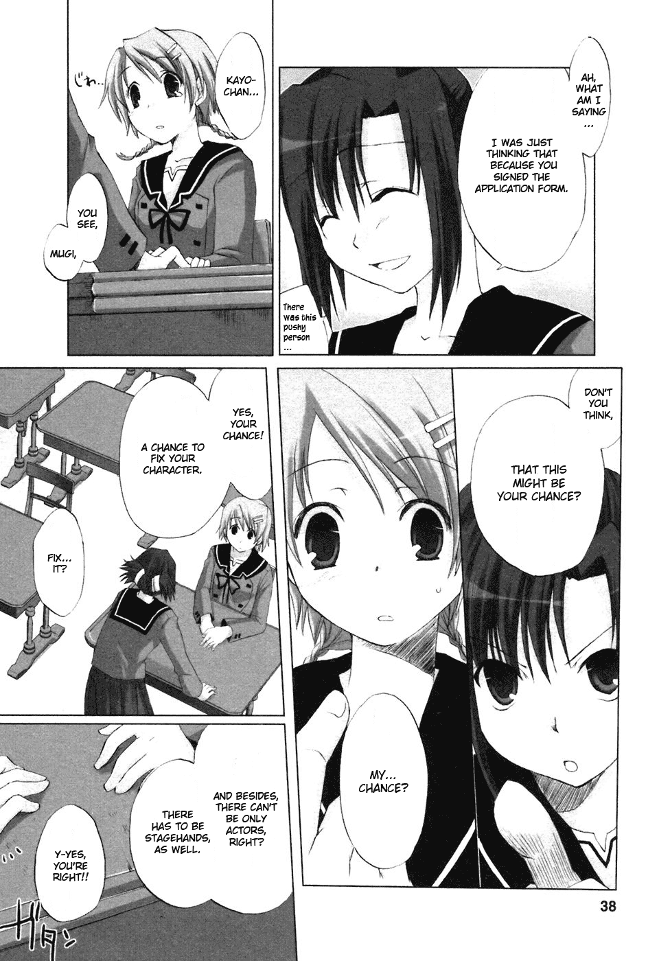 Hitohira Chapter 2 page 7 - Chapter 2 v2