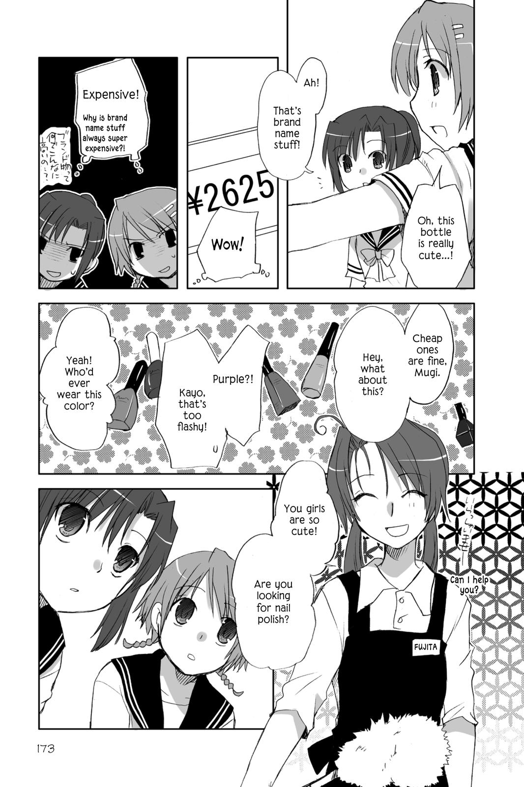 Hitohira Chapter 22.5 page 3 - Chapter 22.5: Hitohira Jr.