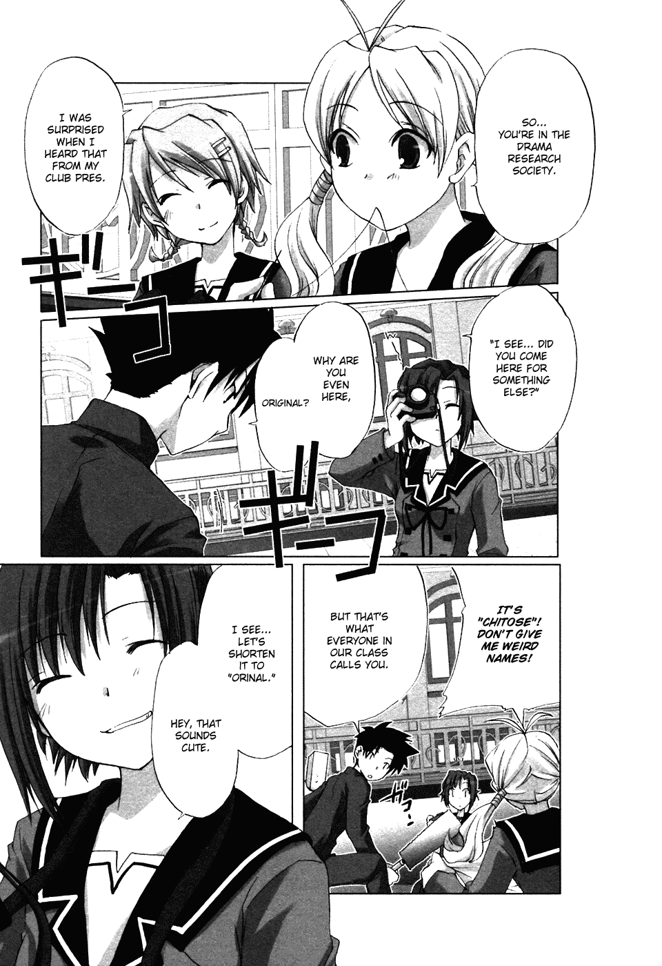 Hitohira Chapter 4 page 2 - Chapter 4 v2