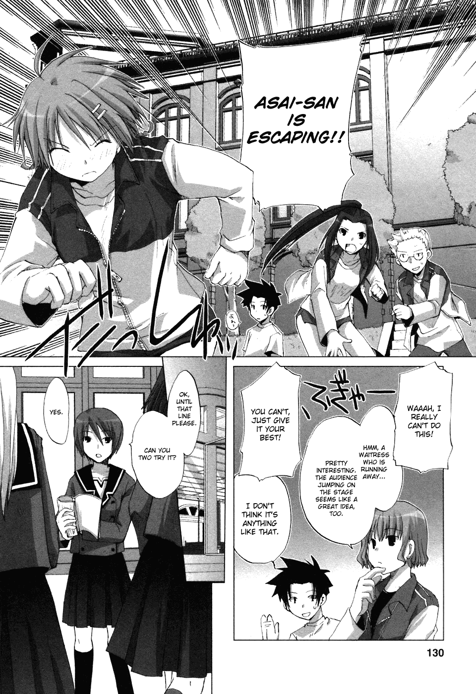 Hitohira Chapter 6 page 17 - Chapter 6 v2