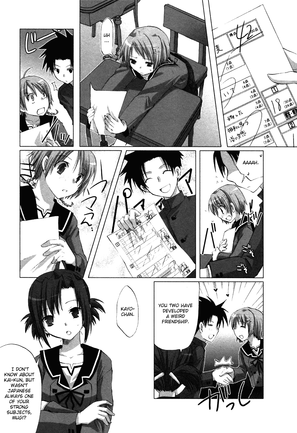 Hitohira Chapter 6 page 2 - Chapter 6 v2