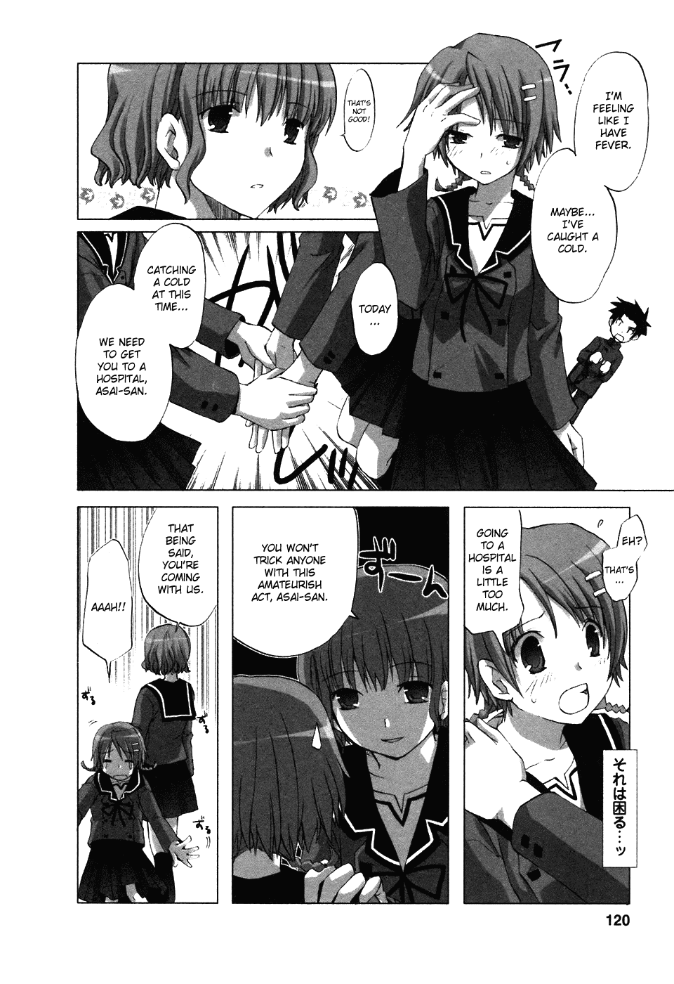 Hitohira Chapter 6 page 7 - Chapter 6 v2
