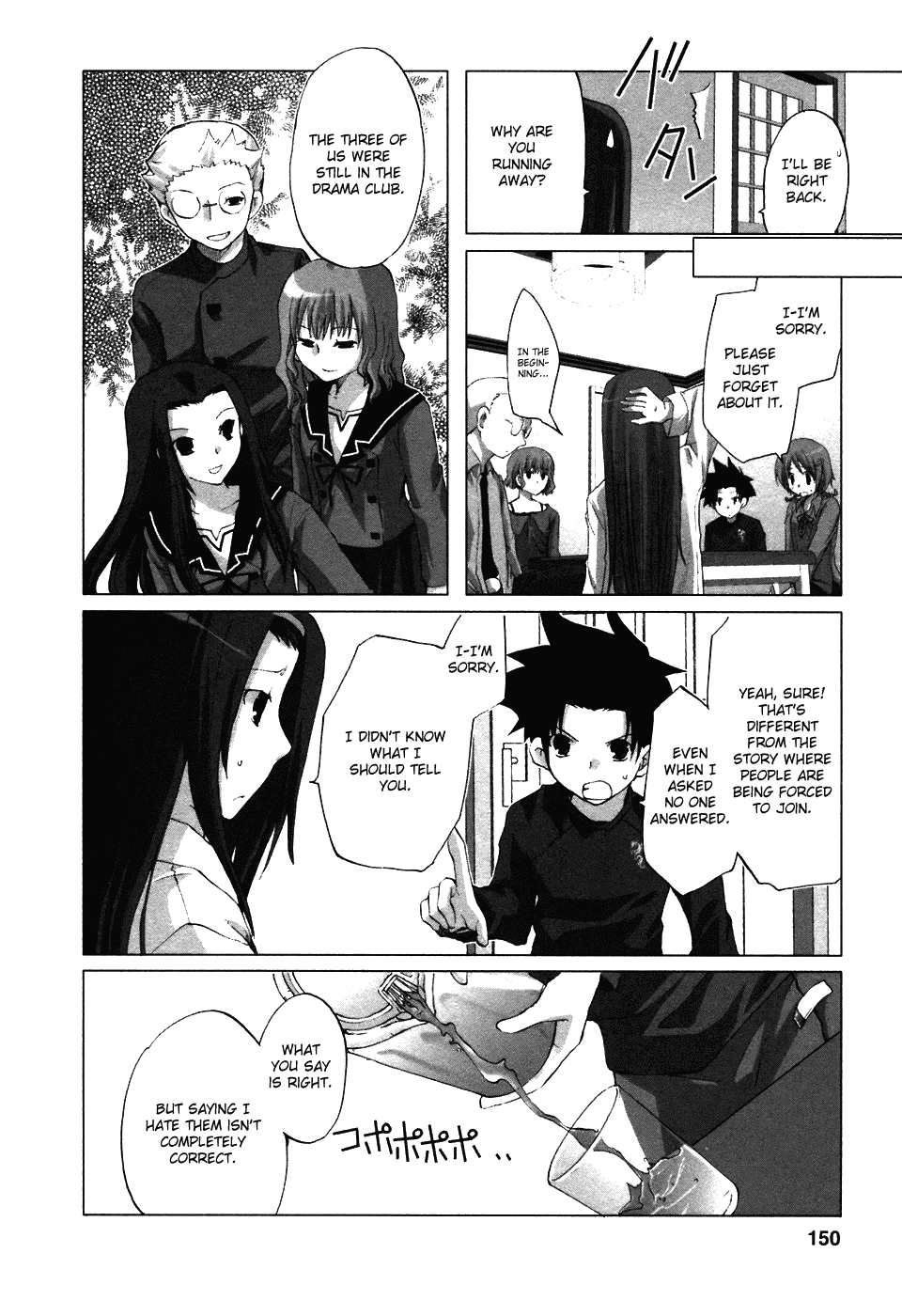 Hitohira Chapter 7.2 page 12 - Chapter 7 v2