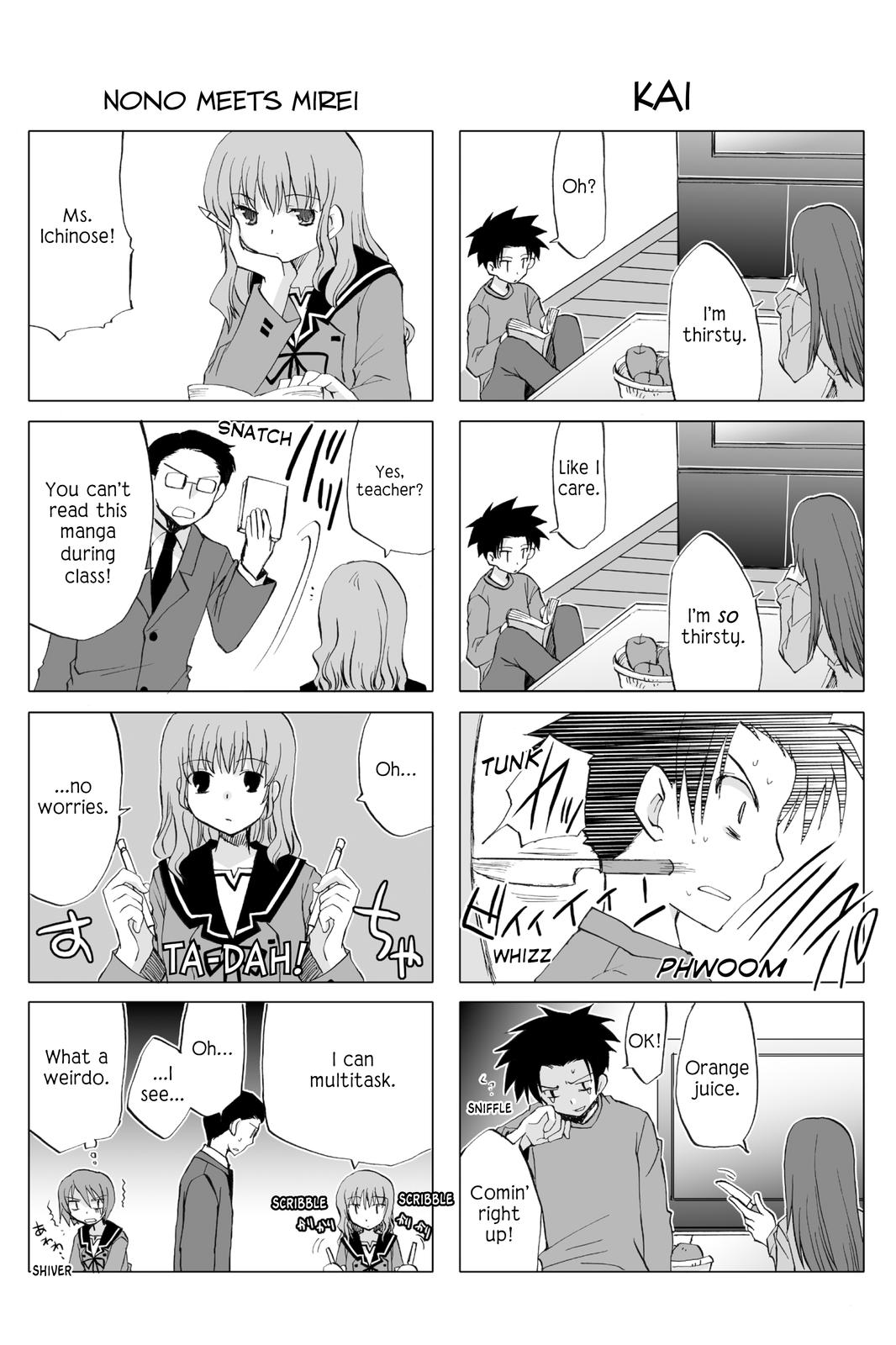Hitohira Chapter 8.5 page 3 - Chapter 8.5: Extra!