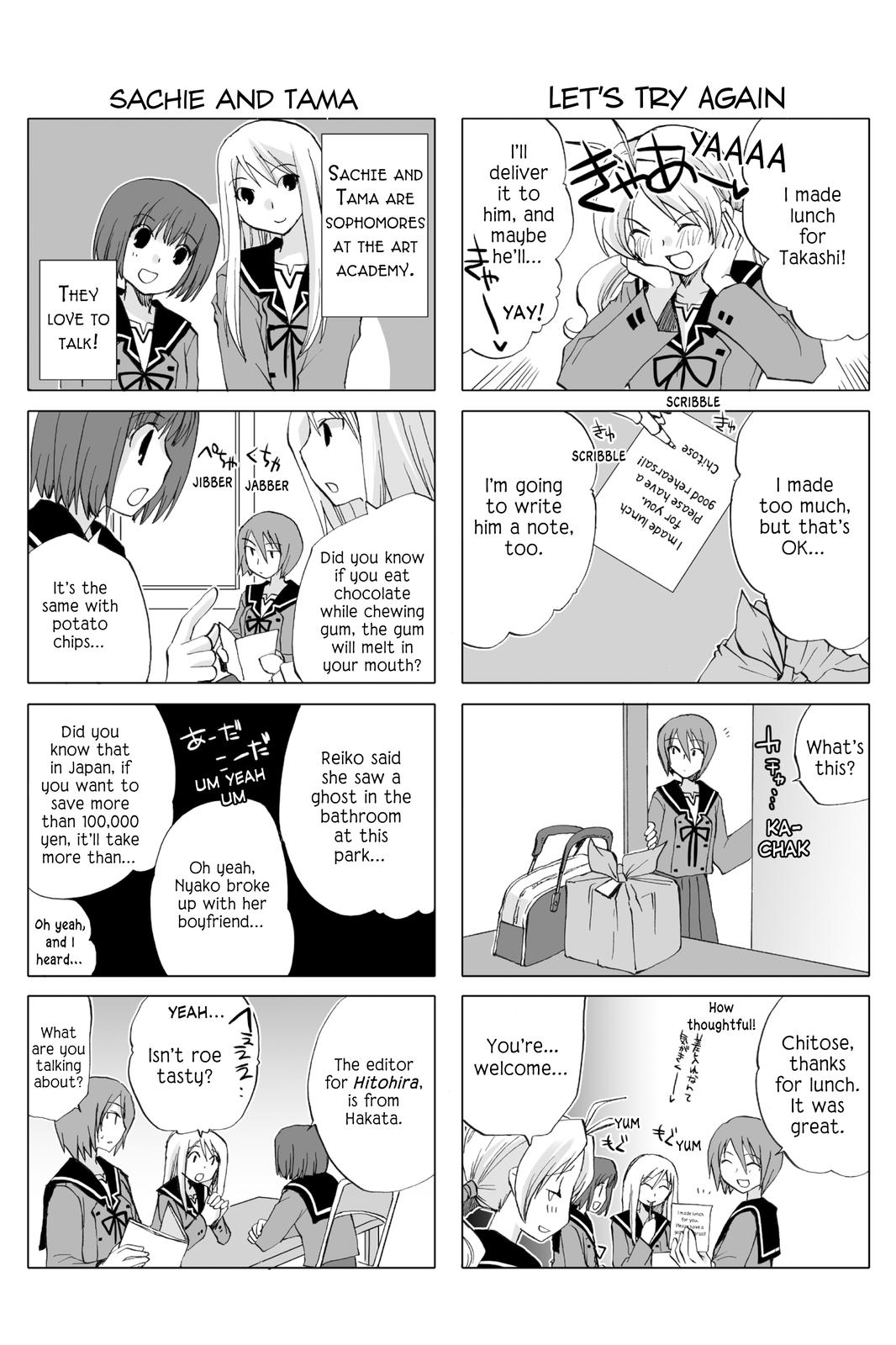 Hitohira Chapter 8.5 page 4 - Chapter 8.5: Extra!