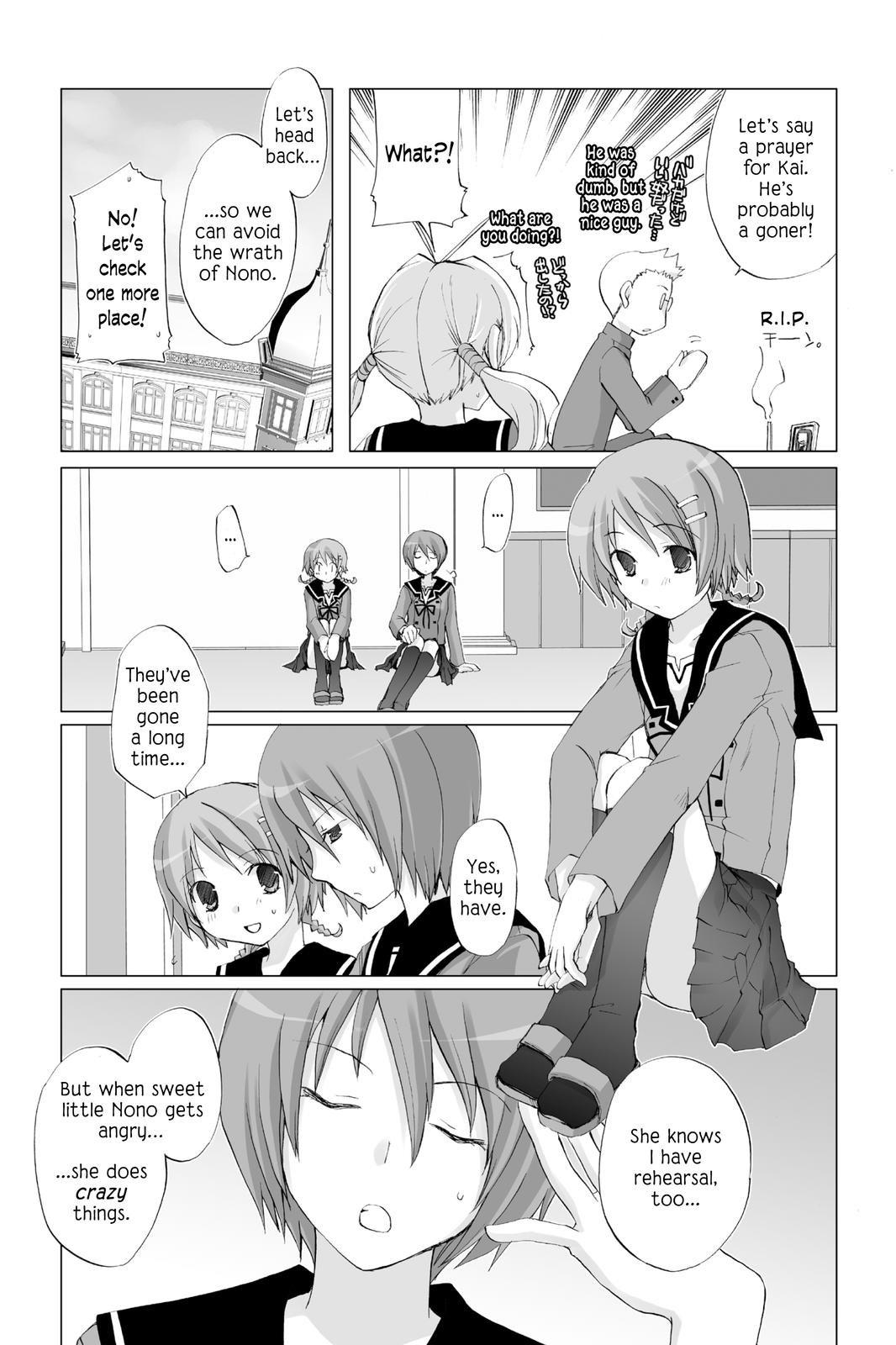 Hitohira Chapter 8 page 15 - Chapter 8: It's Fun!