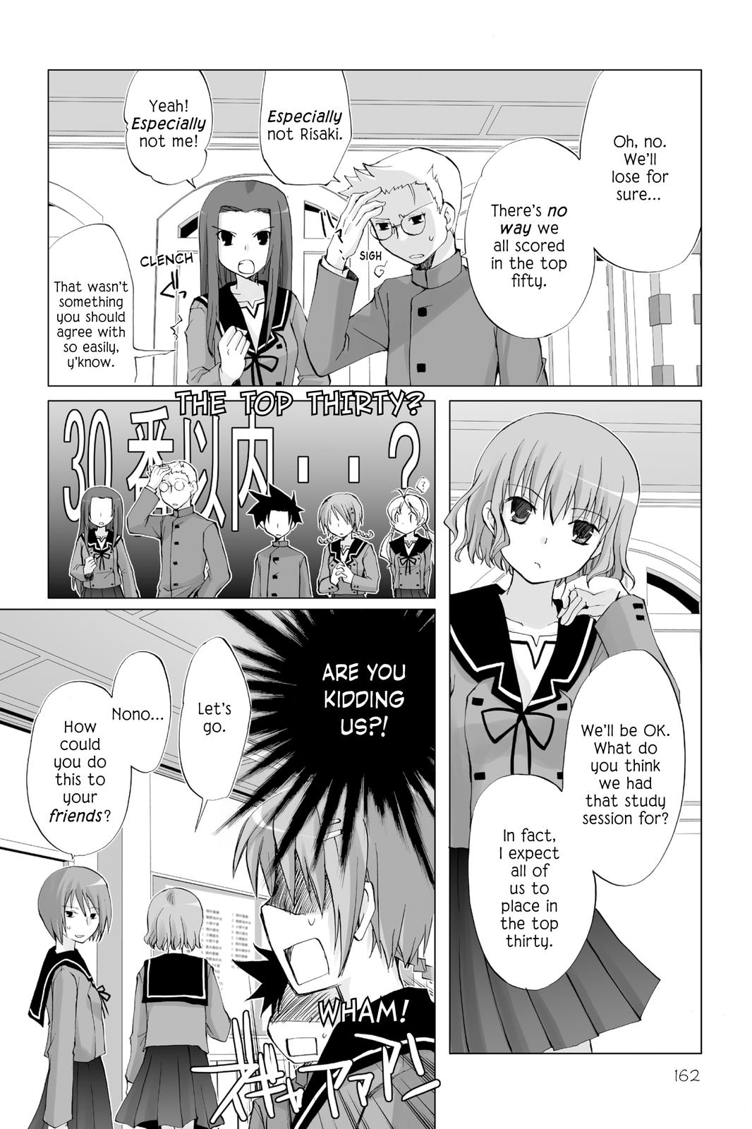 Hitohira Chapter 8 page 2 - Chapter 8: It's Fun!