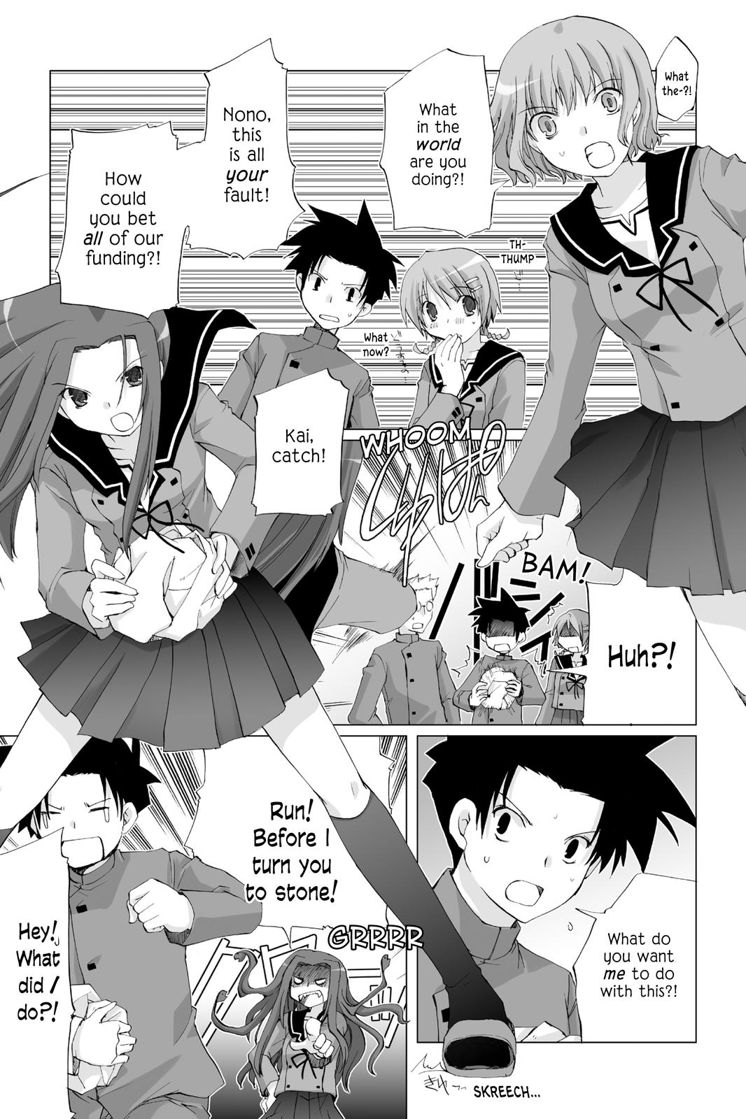 Hitohira Chapter 8 page 7 - Chapter 8: It's Fun!