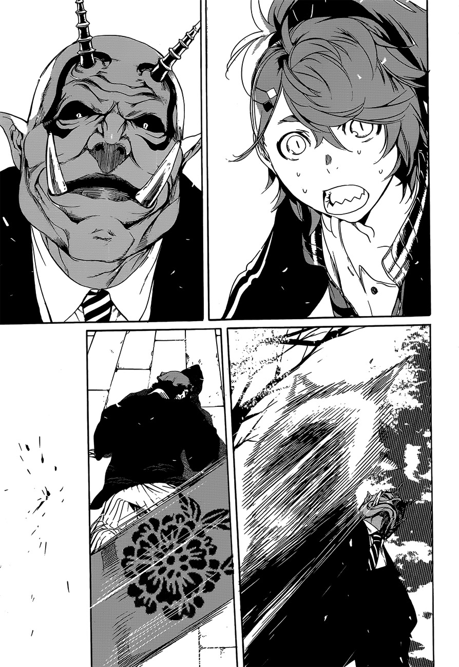 Hitokiri Share House Chapter 1 page 10 - Chapter 1: Dreams, living alone