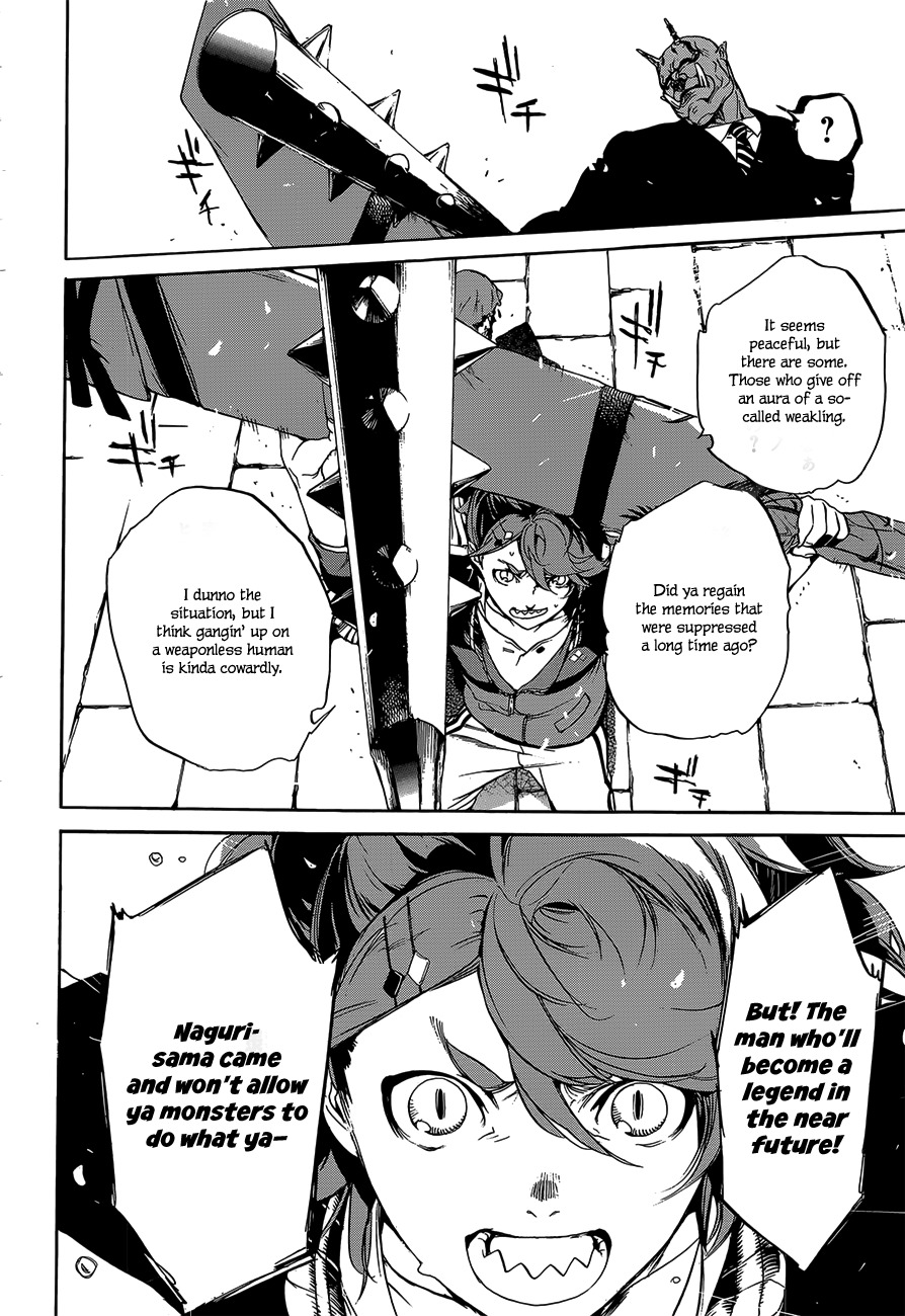 Hitokiri Share House Chapter 1 page 11 - Chapter 1: Dreams, living alone