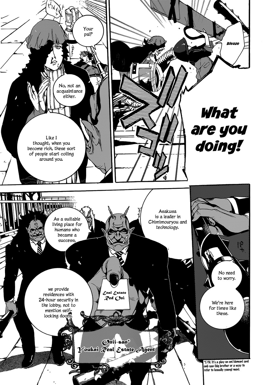Hitokiri Share House Chapter 1 page 12 - Chapter 1: Dreams, living alone