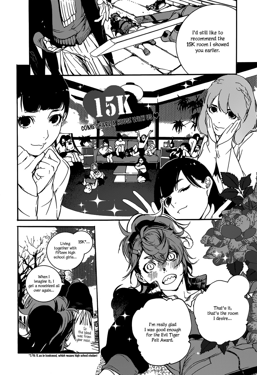 Hitokiri Share House Chapter 1 page 13 - Chapter 1: Dreams, living alone