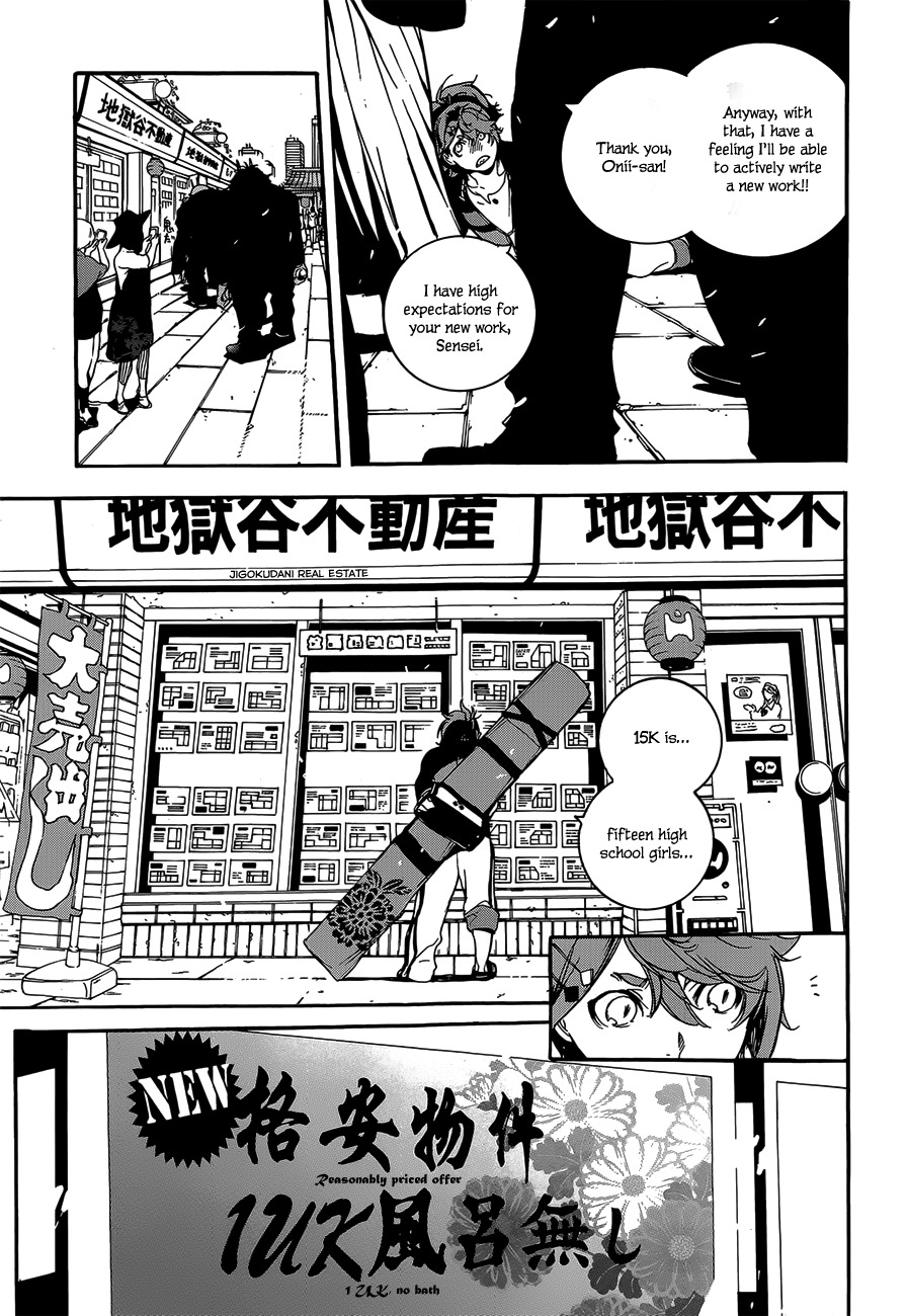 Hitokiri Share House Chapter 1 page 14 - Chapter 1: Dreams, living alone