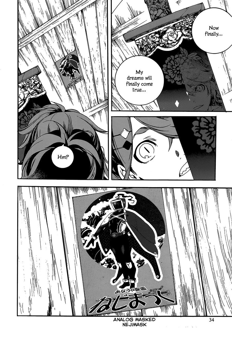 Hitokiri Share House Chapter 1 page 19 - Chapter 1: Dreams, living alone