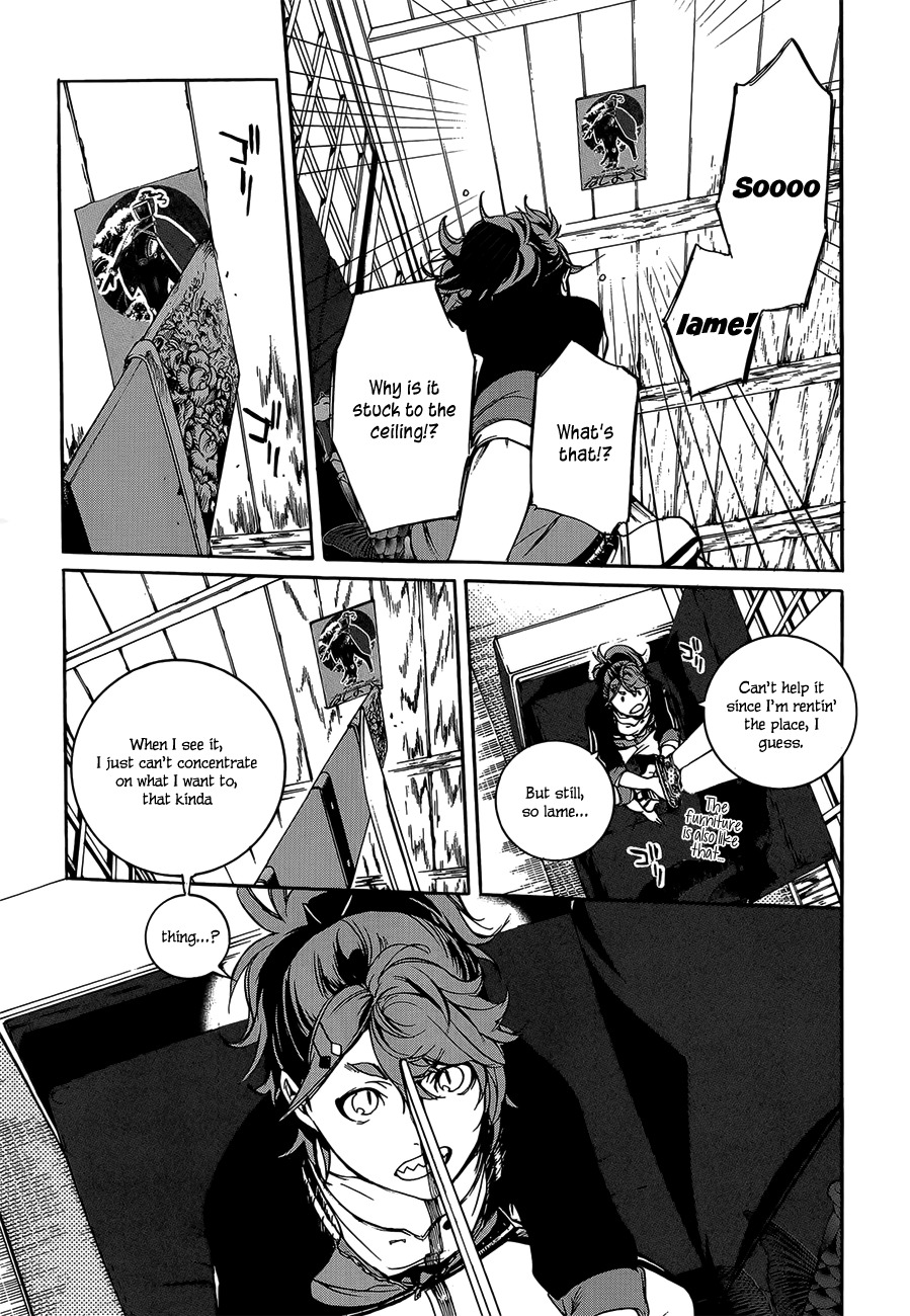 Hitokiri Share House Chapter 1 page 20 - Chapter 1: Dreams, living alone