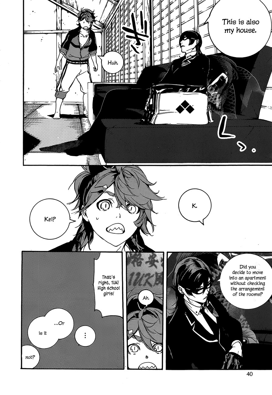 Hitokiri Share House Chapter 1 page 25 - Chapter 1: Dreams, living alone