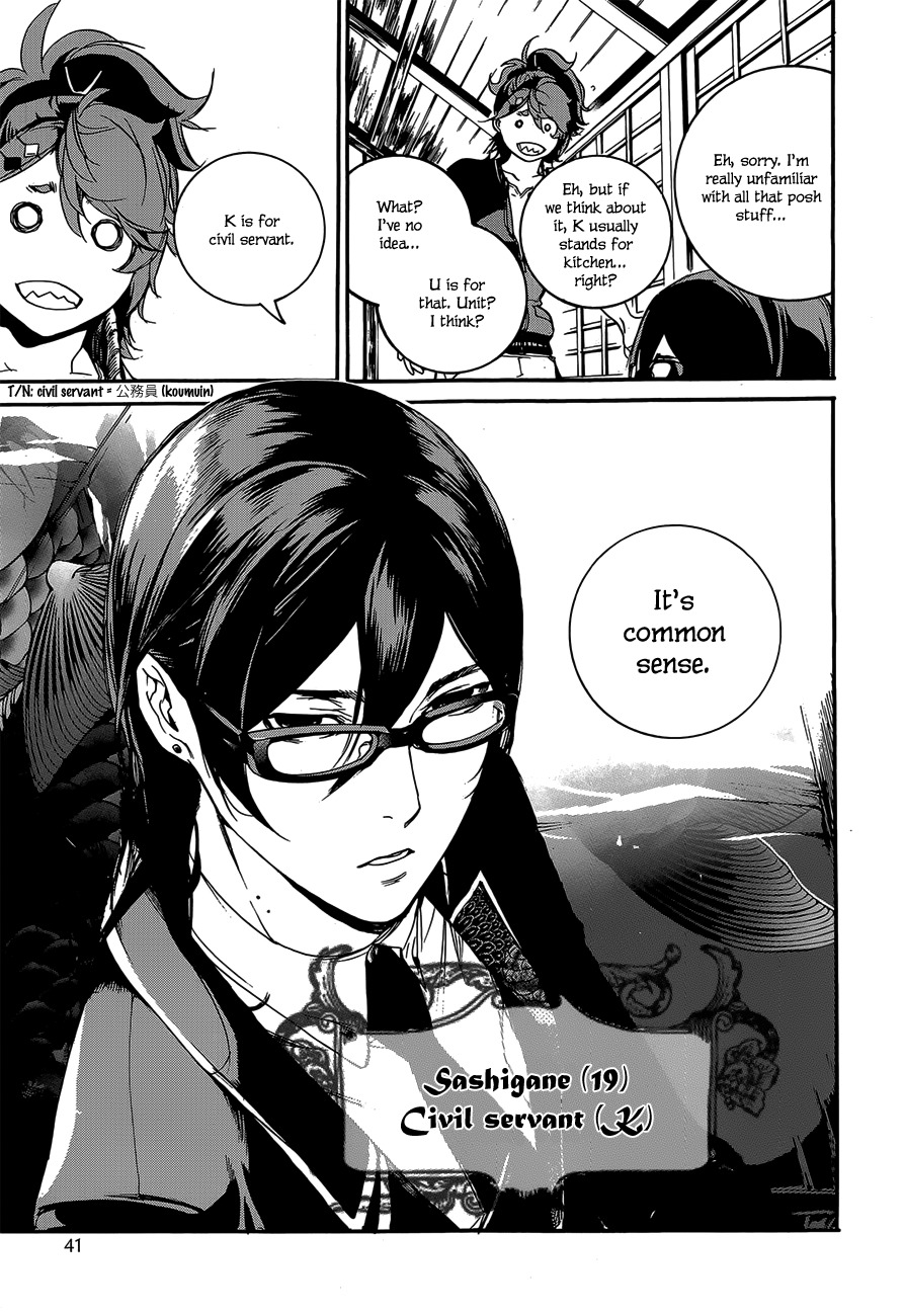 Hitokiri Share House Chapter 1 page 26 - Chapter 1: Dreams, living alone