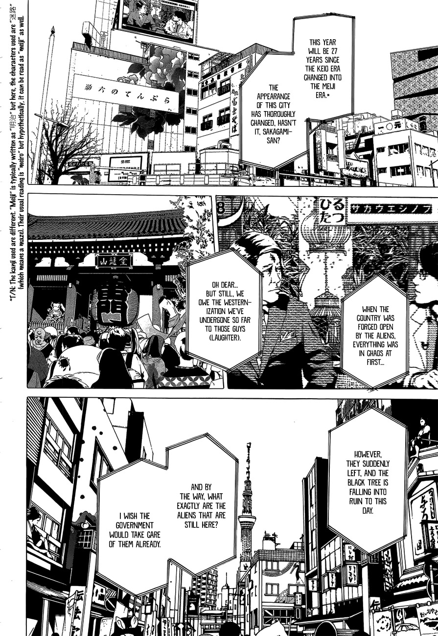 Hitokiri Share House Chapter 1 page 5 - Chapter 1: Dreams, living alone