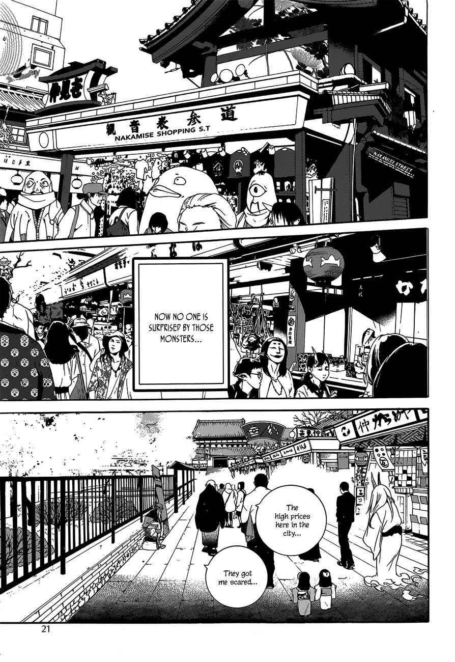 Hitokiri Share House Chapter 1 page 6 - Chapter 1: Dreams, living alone