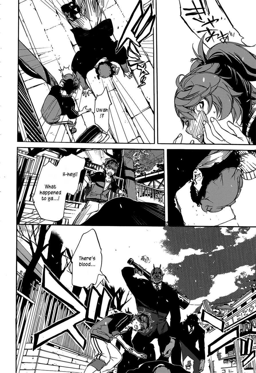 Hitokiri Share House Chapter 1 page 9 - Chapter 1: Dreams, living alone