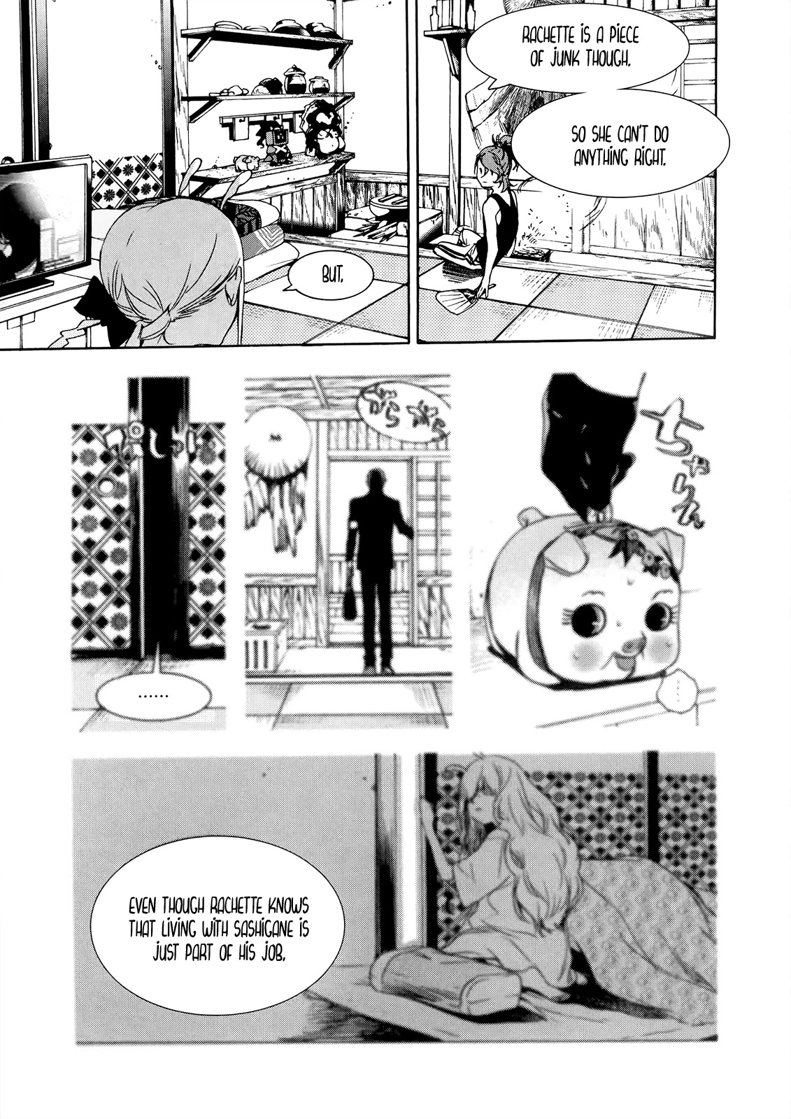 Hitokiri Share House Chapter 10 page 14 - Chapter 10: The Leap Ahead