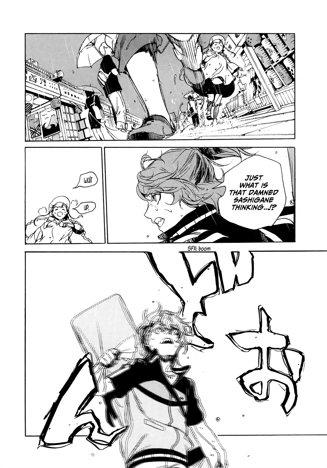 Hitokiri Share House Chapter 10 page 19 - Chapter 10: The Leap Ahead