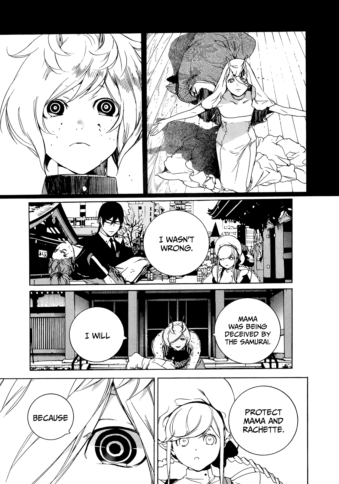 Hitokiri Share House Chapter 13 page 16 - Chapter 13: Keep your Heart in one Piece [END]