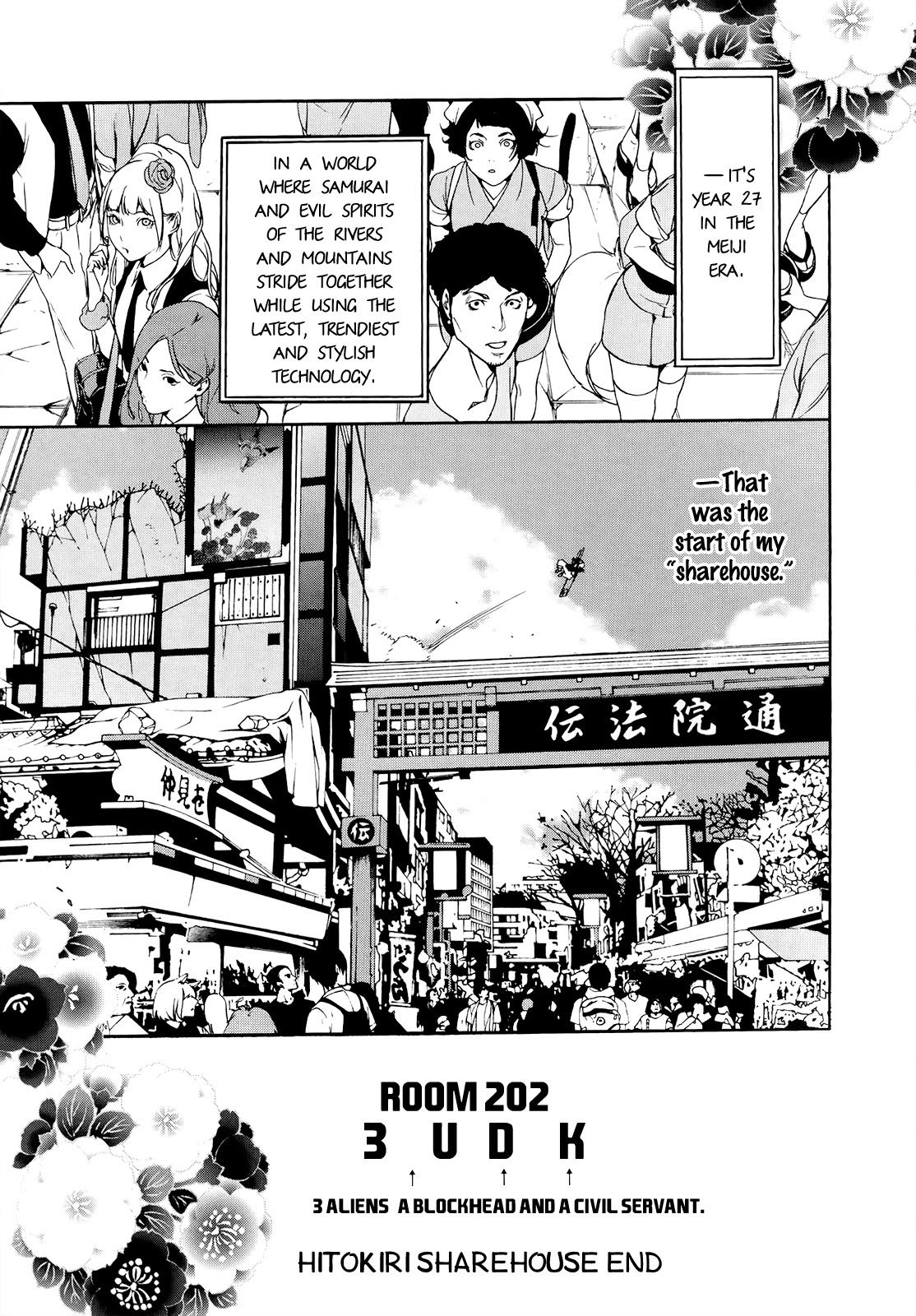 Hitokiri Share House Chapter 13 page 41 - Chapter 13: Keep your Heart in one Piece [END]