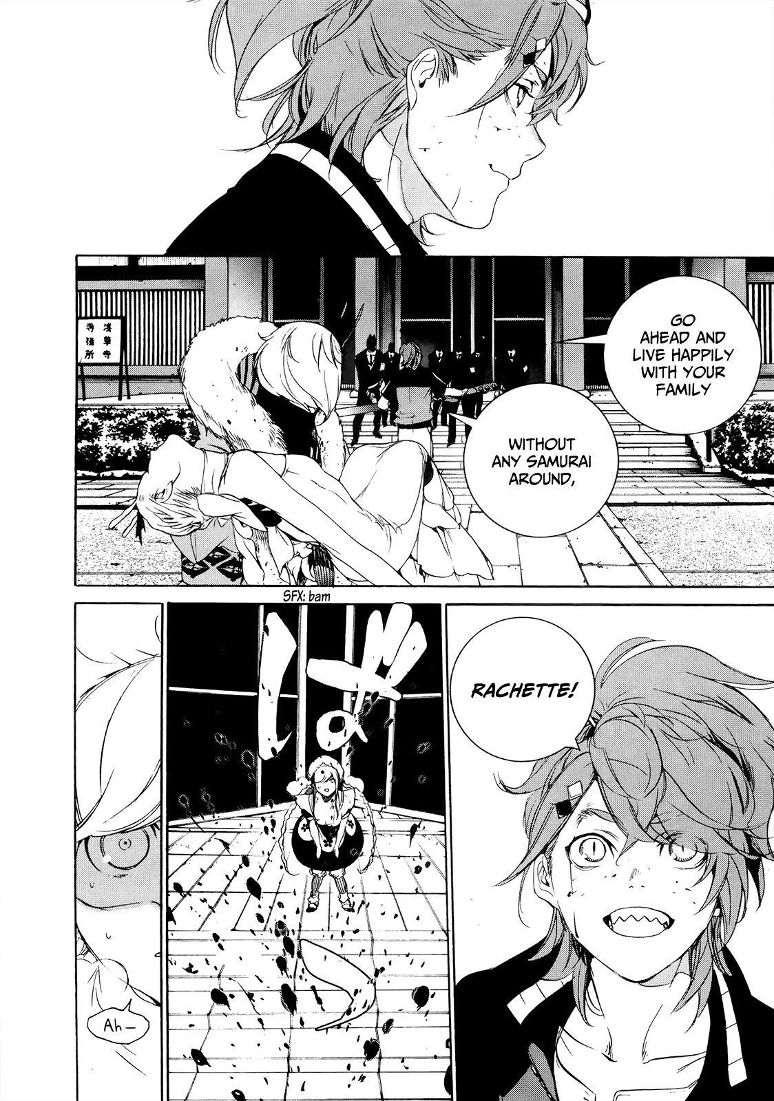 Hitokiri Share House Chapter 13 page 7 - Chapter 13: Keep your Heart in one Piece [END]