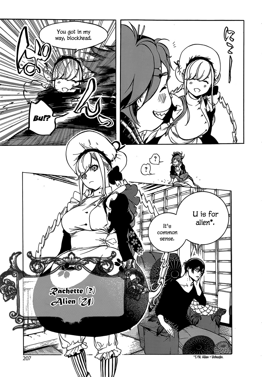 Hitokiri Share House Chapter 2 page 22 - Chapter 2: Walking alone for real