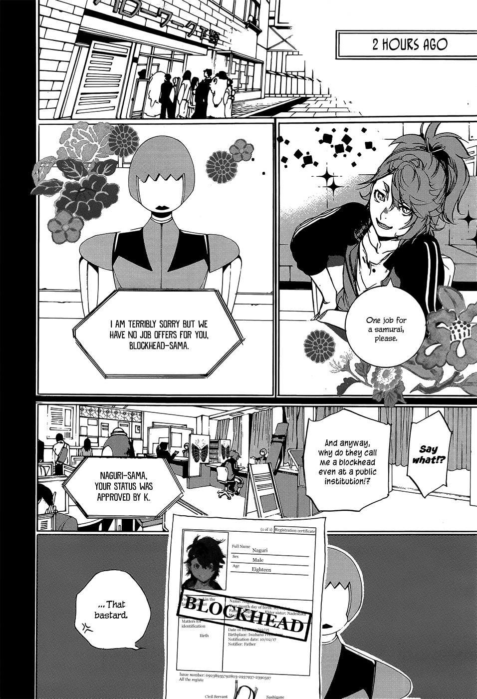 Hitokiri Share House Chapter 3 page 11 - Chapter 3: A Dash of Courage