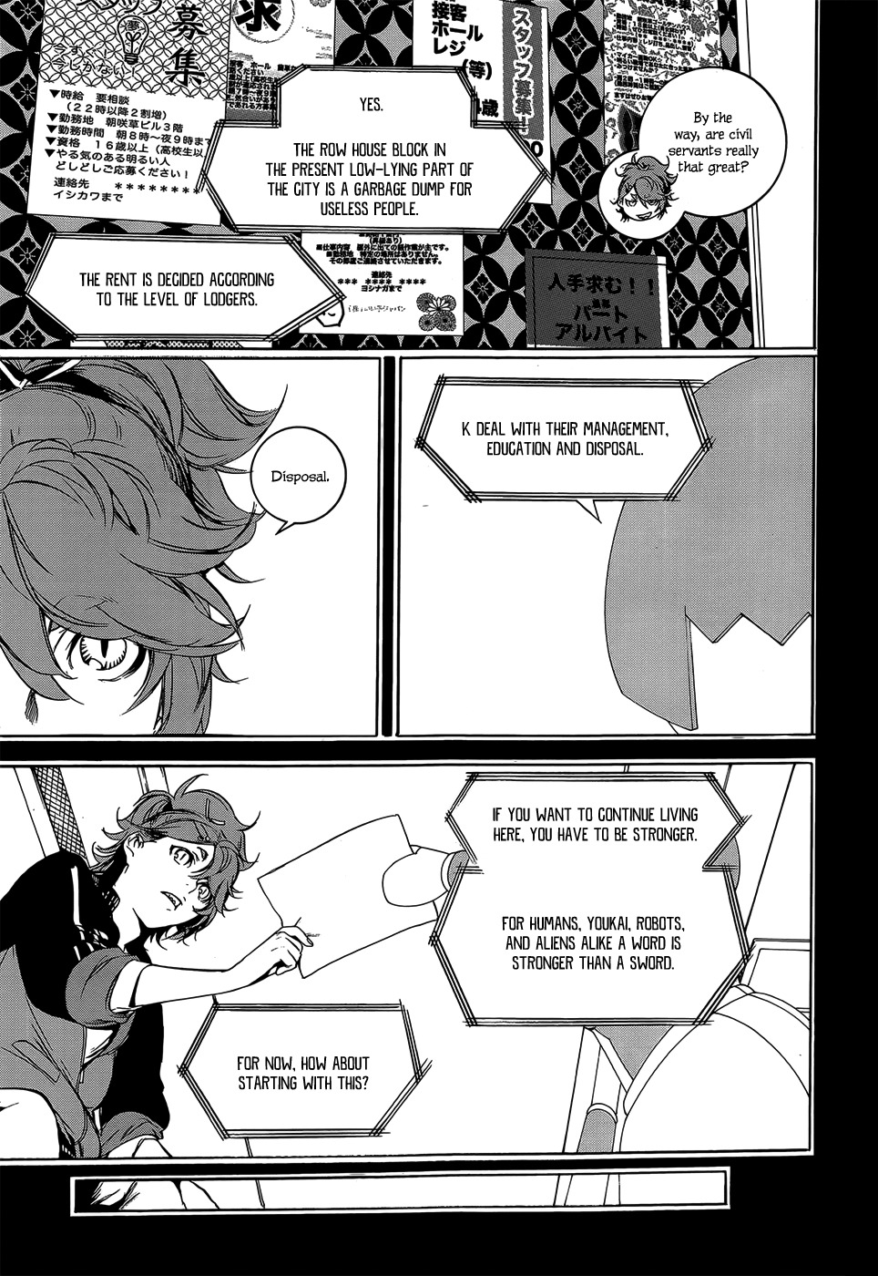 Hitokiri Share House Chapter 3 page 12 - Chapter 3: A Dash of Courage