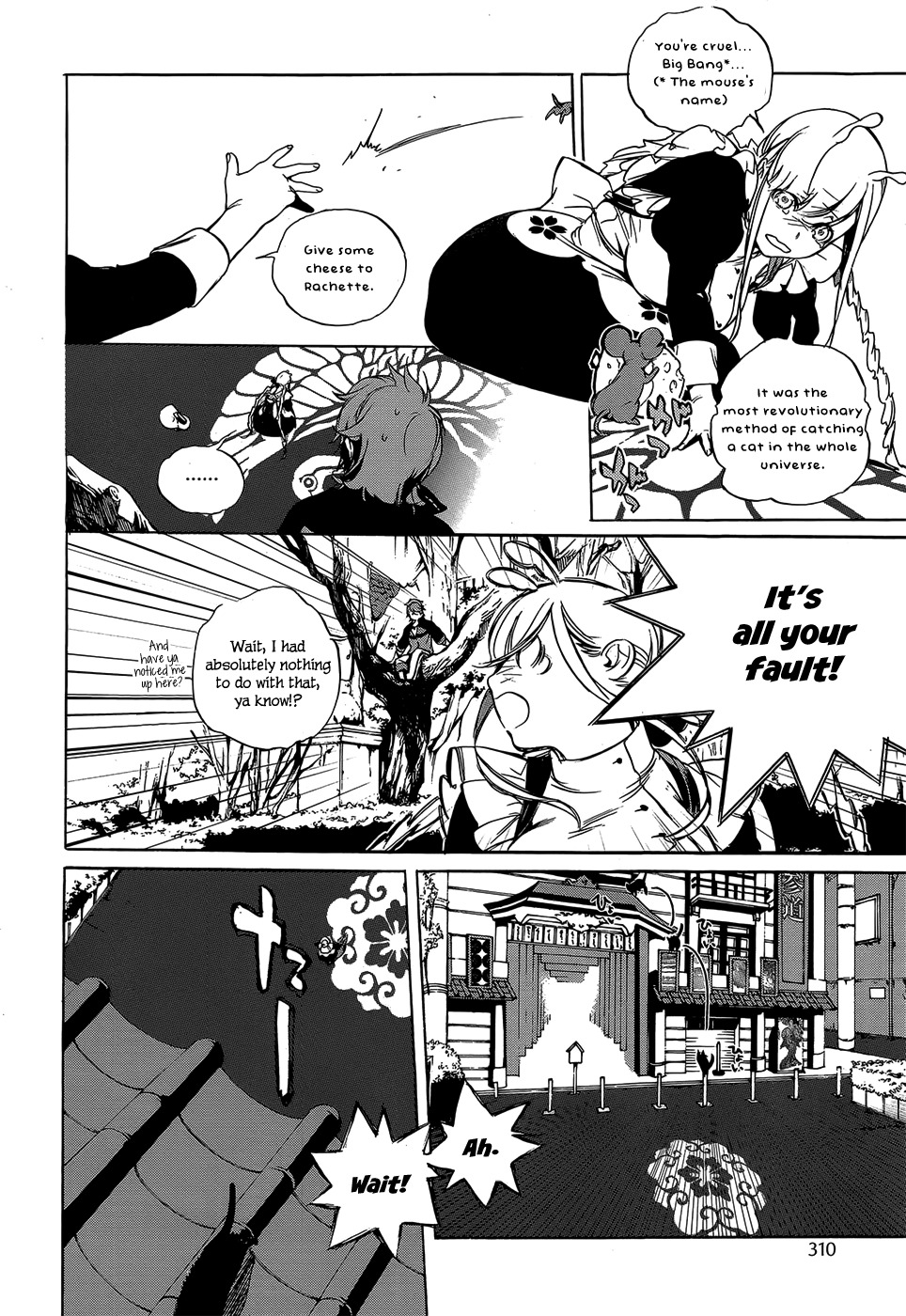 Hitokiri Share House Chapter 3 page 15 - Chapter 3: A Dash of Courage