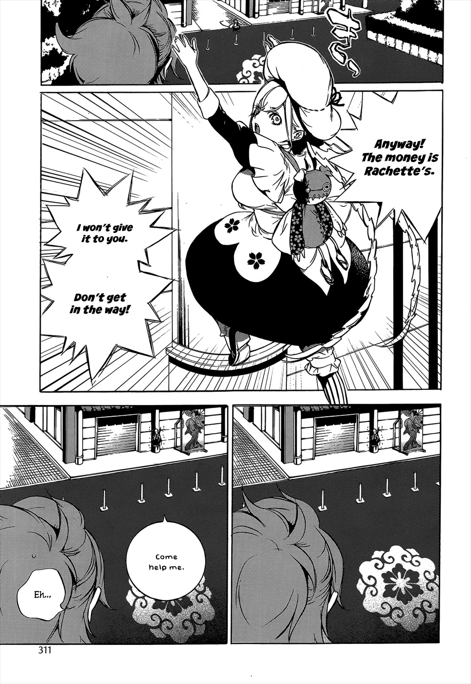 Hitokiri Share House Chapter 3 page 16 - Chapter 3: A Dash of Courage