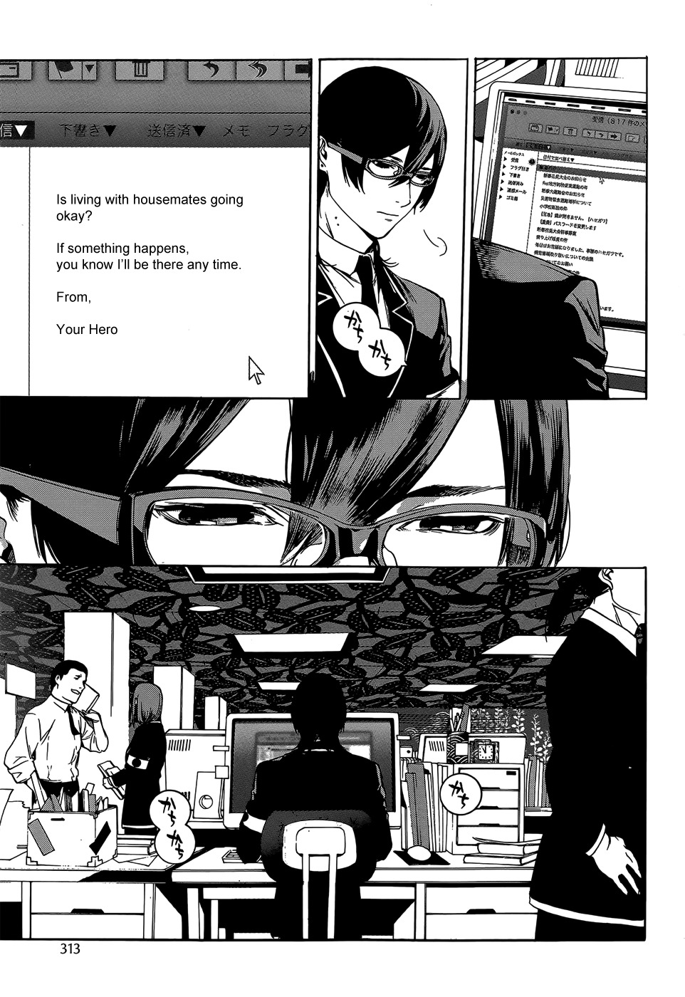 Hitokiri Share House Chapter 3 page 18 - Chapter 3: A Dash of Courage