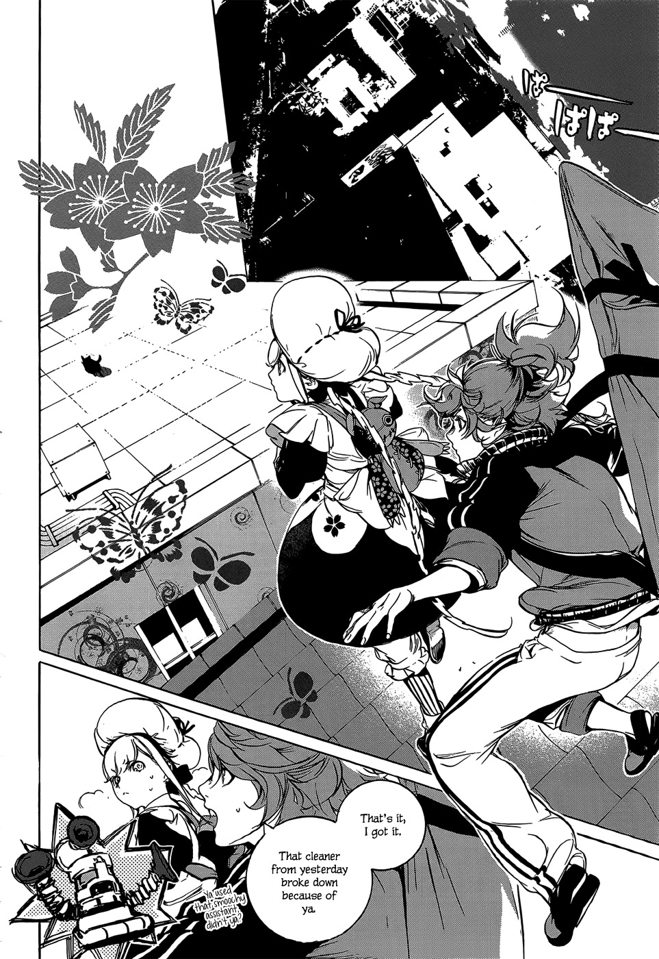 Hitokiri Share House Chapter 3 page 19 - Chapter 3: A Dash of Courage