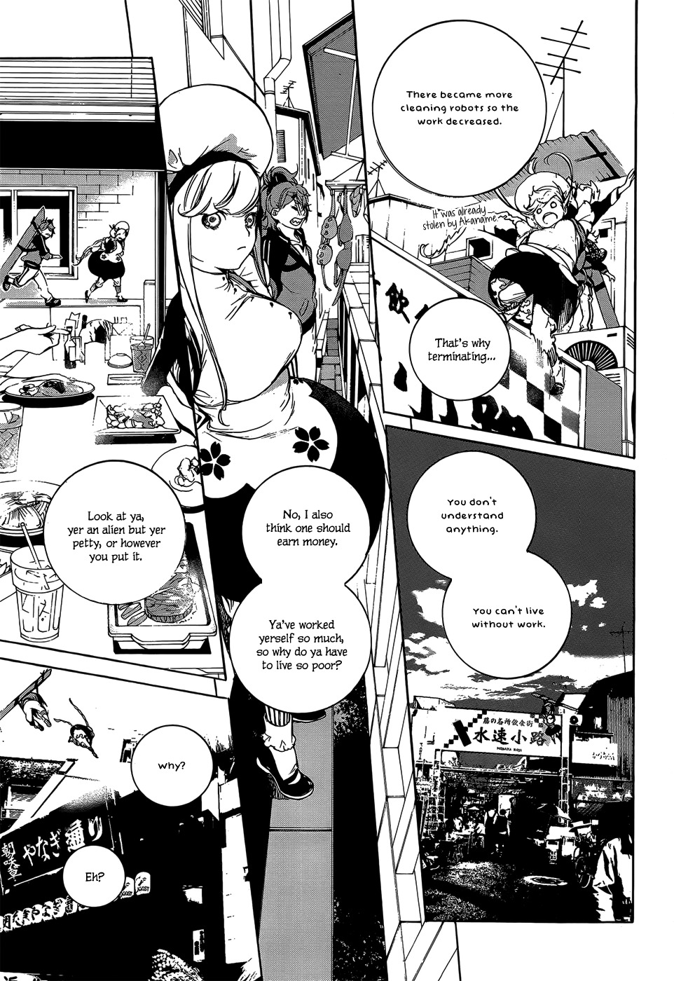 Hitokiri Share House Chapter 3 page 20 - Chapter 3: A Dash of Courage