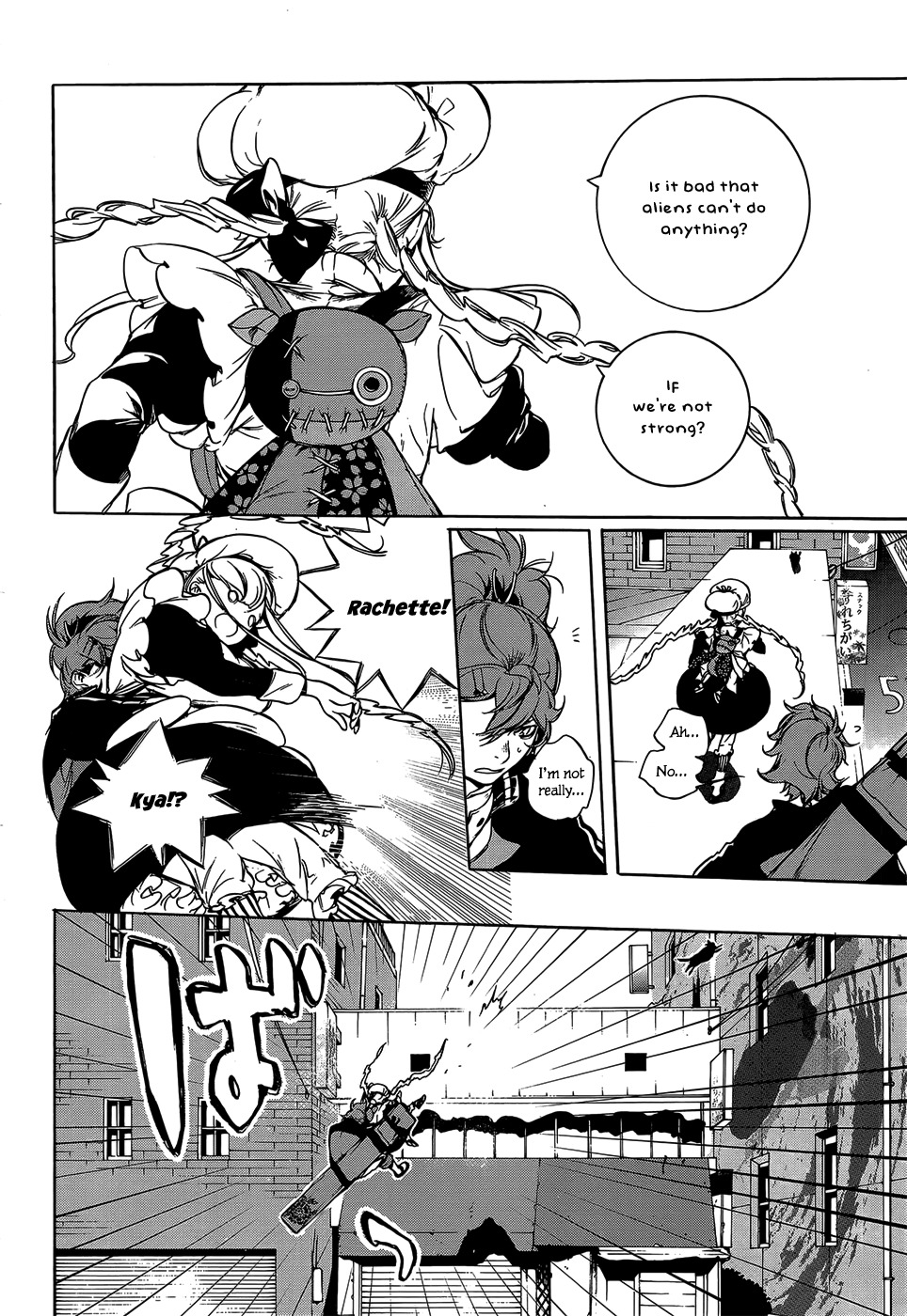 Hitokiri Share House Chapter 3 page 21 - Chapter 3: A Dash of Courage