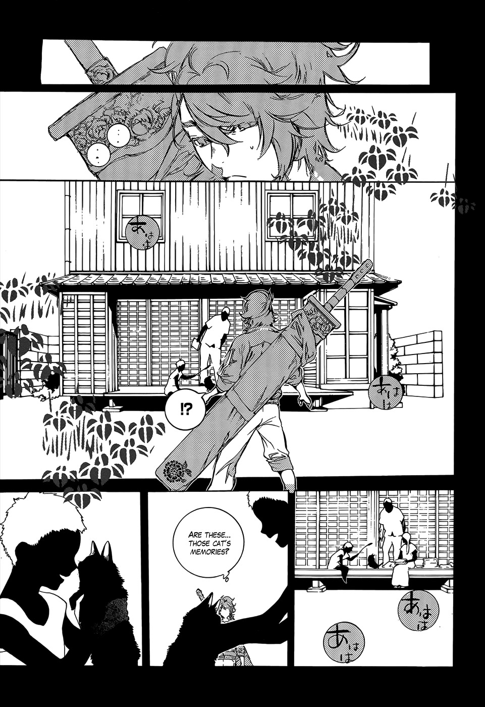 Hitokiri Share House Chapter 3 page 26 - Chapter 3: A Dash of Courage