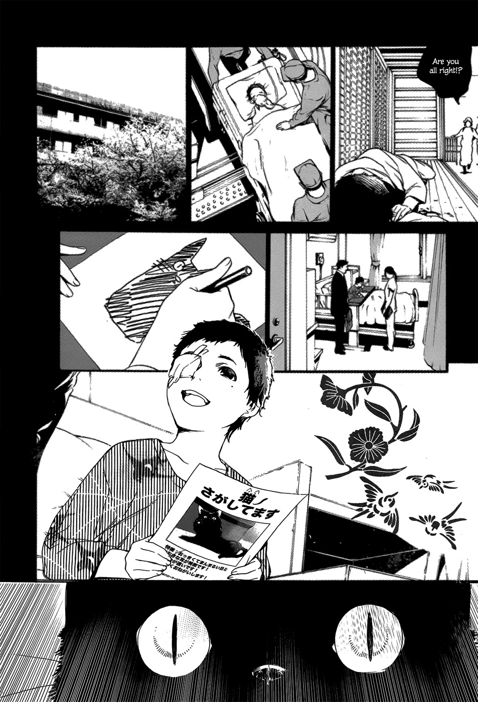 Hitokiri Share House Chapter 3 page 39 - Chapter 3: A Dash of Courage