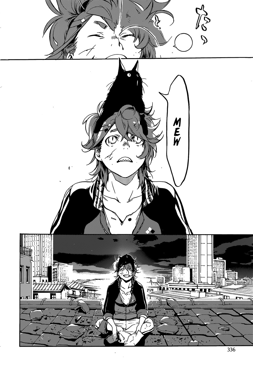 Hitokiri Share House Chapter 3 page 41 - Chapter 3: A Dash of Courage