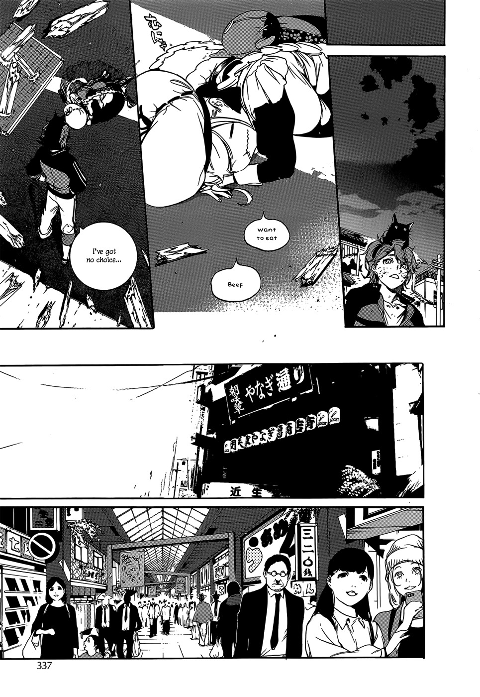 Hitokiri Share House Chapter 3 page 42 - Chapter 3: A Dash of Courage