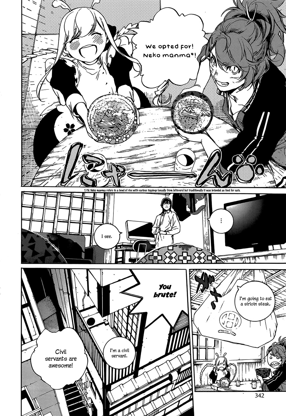 Hitokiri Share House Chapter 3 page 47 - Chapter 3: A Dash of Courage