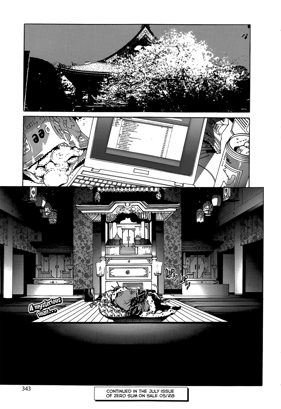 Hitokiri Share House Chapter 3 page 48 - Chapter 3: A Dash of Courage