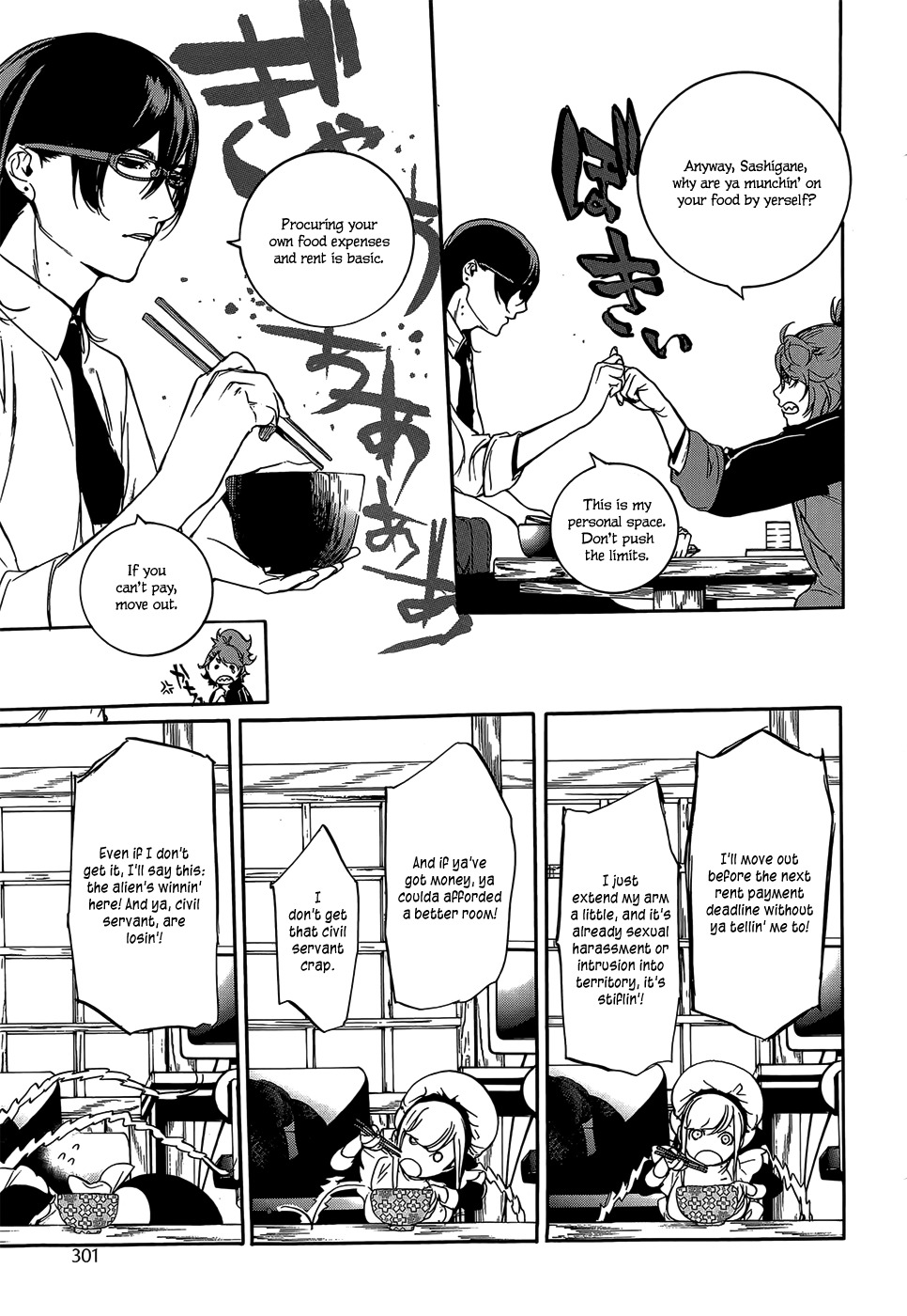 Hitokiri Share House Chapter 3 page 6 - Chapter 3: A Dash of Courage