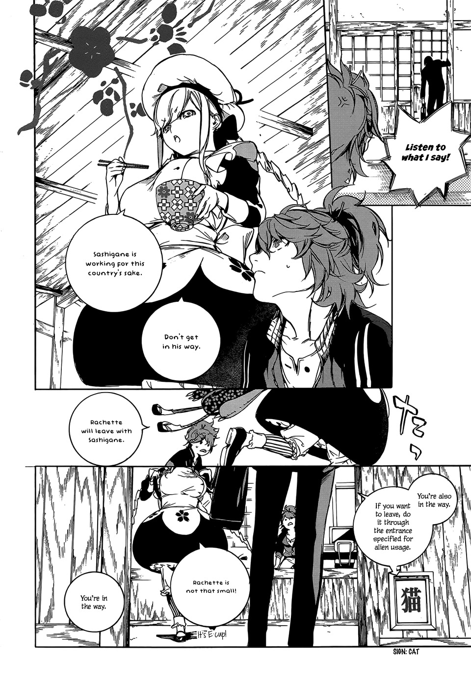 Hitokiri Share House Chapter 3 page 7 - Chapter 3: A Dash of Courage
