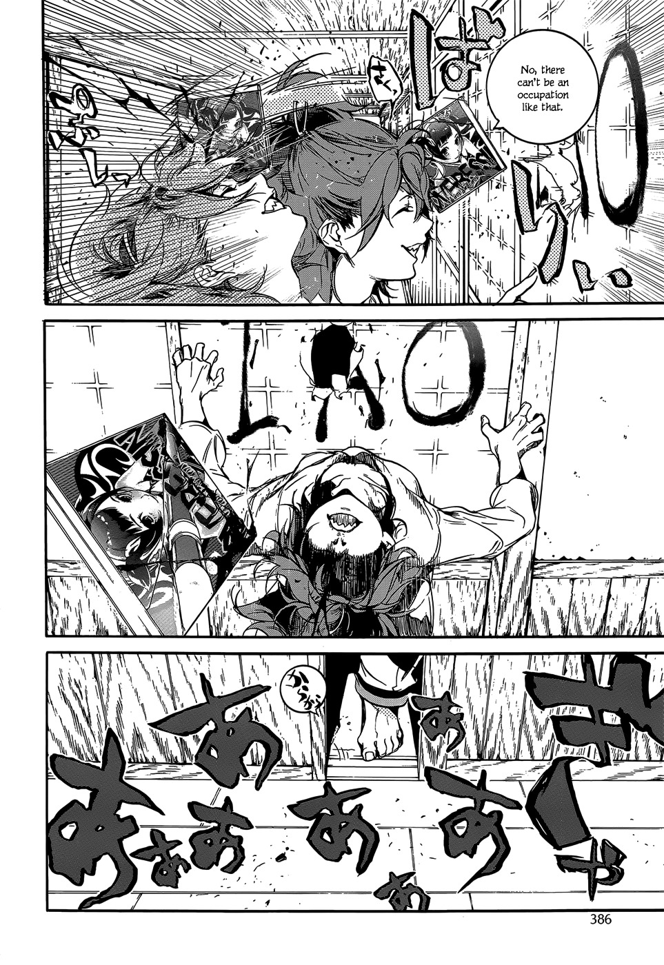 Hitokiri Share House Chapter 4 page 11 - Chapter 4: Always Devoted