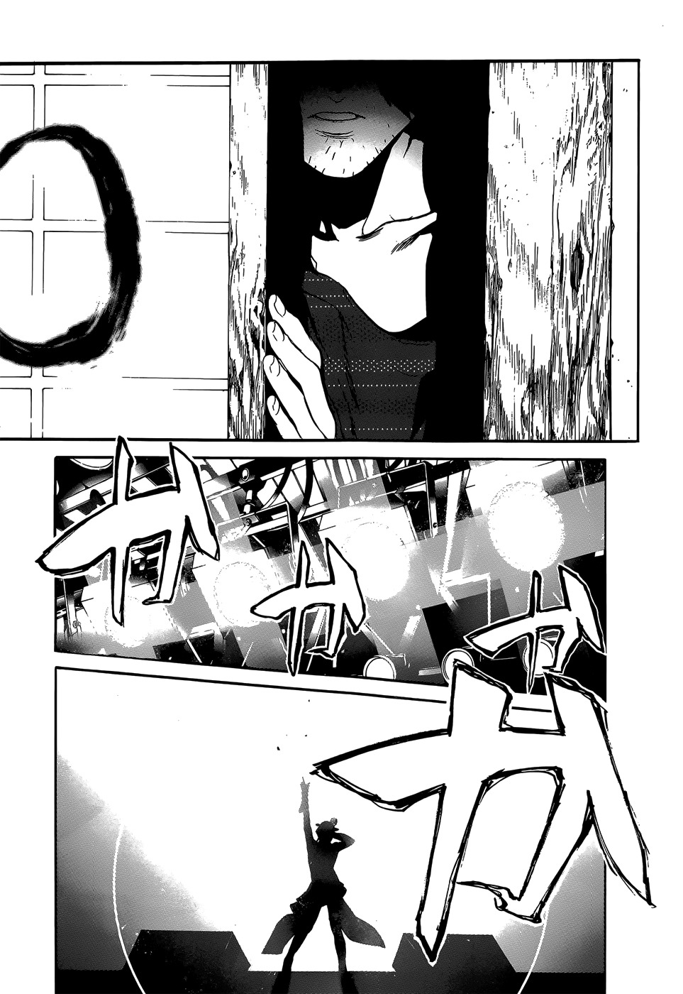 Hitokiri Share House Chapter 4 page 12 - Chapter 4: Always Devoted